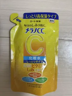 メラノCC 化粧水 しっとりタイプ 170mlのサムネイル