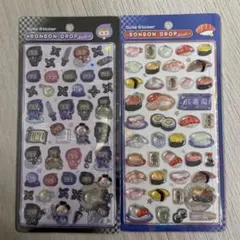 【正規品】ボンボンドロップシール 和柄 忍者 お寿司 2種セット