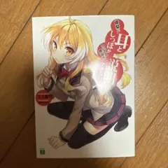 Item thumbnail for item 9d443eb1-01b9-4594-987c-cbc089cbcc99