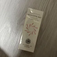 北の快適工房 ネックエステミスト 30ml - メルカリ
