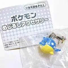 2026年最新】たまざらしの人気アイテム - メルカリ