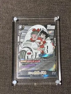 ドラゴンボール フュージョンワールド ブルマ/孫悟空:少年期 SR - メルカリ
