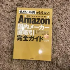 H2P’sBK様 リクエスト 3点 まとめ商品