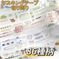 2026年最新】petテープ 海外 切り売りの人気アイテム - メルカリ