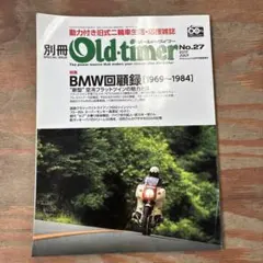 youtom様 リクエスト 2点 まとめ商品