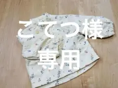 ⭐︎こてつ様専用⭐︎花柄キッズジャケット
