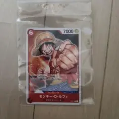 モンキー・D・ルフィ：プロモーションパック Vol.1 P P-001