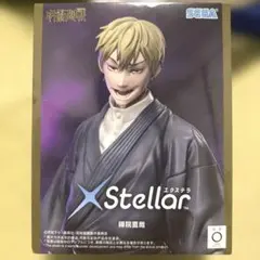 呪術廻戦　禪院直哉　フィギュア