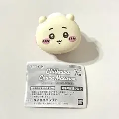 ちいかわ Chara Macaron フィギュア