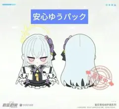 2026年最新】白洲アズサの人気アイテム - メルカリ