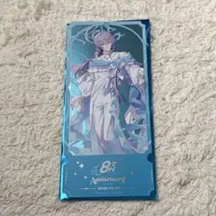 にじさんじ　星導ショウ　8周年