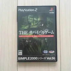 THE サバイバルゲーム ザサバイバルゲーム PS2ソフト プレステ2ソフト
