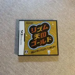 リズム天国ゴールド ニンテンドーDS ソフト