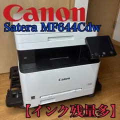 2026年最新】canon satera mf634cdw(mf634cdw)の人気アイテム - メルカリ