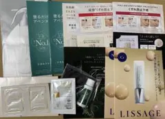 化粧品　試供品　まとめ売り