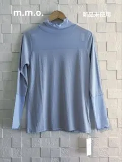 m.m.o.シアーハイネックプルオーバー　カットソー　M〜L新品　ラベンダー