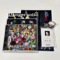 SnowMan Dangerholic【特典付き】コンプリートセット
