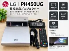 2026年最新】PH450UGの人気アイテム - メルカリ
