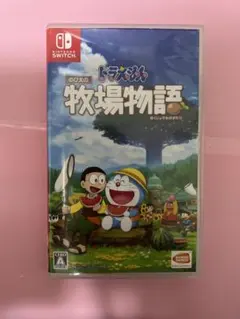 ドラえもん のび太の牧場物語　switch