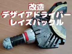 本物】誕生日プレゼント等に！エヴァ15 未来への咆哮 インパクトレバー