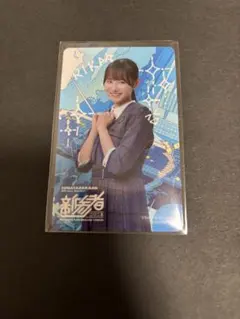 高井俐香 新参者 コラボレーションフード