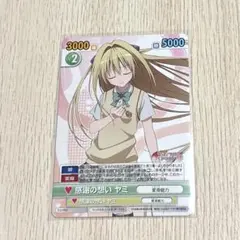 ヴァイスシュヴァルツ】 ダブルレアカード 箱入り王女 アイリス このす