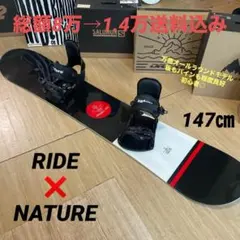 2025年最新】ride agendaの人気アイテム - メルカリ