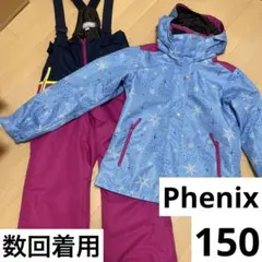 Phenix フェニックス　キッズ　スキーウェア　スノーウェア150 上下
