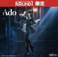 【新品未開封】Ado　フィギュア　～Winter ver.～