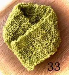 ミニマフラー　抹茶ラテ