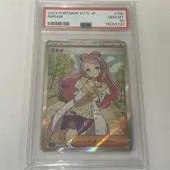 ヴァイスシュヴァルツ ソードアート・オンライン 晴れ着の明日奈 PSA10