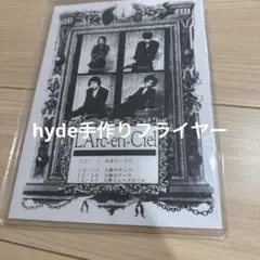 IDEAL HOUSE インドの大運動会 ドスベロ ツイステ - メルカリ