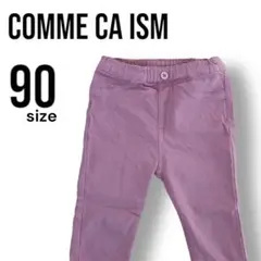 COMMECAISM コムサ　キッズ　パンツ　ピンク　pink　ユニセックス