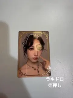 MISAMO ミナ ラキドロ play タワレコ特典 箔押し