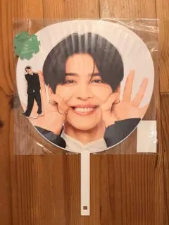 timelesz 松島聡　FAM アリツア うちわ アクスタ セット