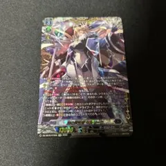 ラブトロスV CSR ソード&シールド 強化拡張パック ダークファンタズマ