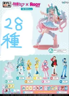 タイトーくじ　初音ミク A〜k賞コンプリートセット