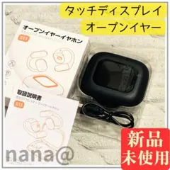 121ワイヤレスイヤホン Bluetooth オープンイヤー タッチディスプレイ