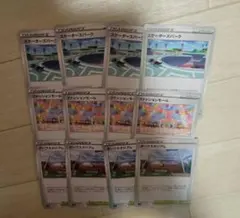 ポケモンカード　スケーターズパーク　ファッションモール　ターフスタジアムのサムネイル