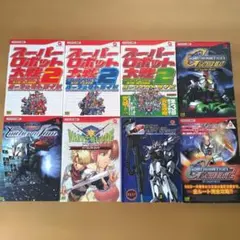 月刊アーマード・コア vol.2-7 計6冊セット - メルカリ