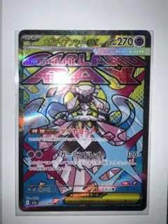 ポケモンカード まとめ売り 4枚セット