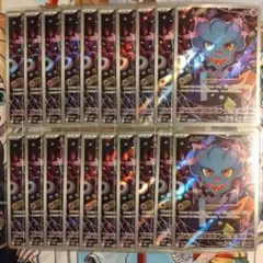 ポケモンカード ムウマ AR 20枚セット M2a MEGAドリームex