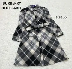 BURBERRY BLUE LABEL ＊チェック＊シャツワンピース＊36