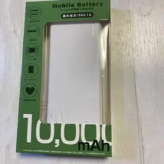 10000mAh モバイルバッテリー USB Type-C