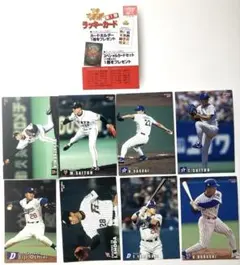 プロ野球カード 99年 ラッキーカード含む9枚セット 槙原寛己 佐々木主浩ほか