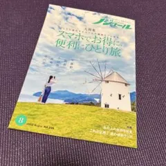 hasejun58様 リクエスト 2点 まとめ商品