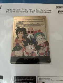ドラゴンボールリミテッドエディション01 プレイマット、エナジーマーカー 未開封】オフィシャルプレイマット&カードセット Limited Edition 01
