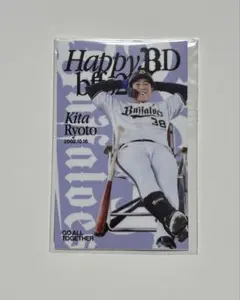 来田涼斗　オリックスバファローズ　バースデーステッカー　受注限定