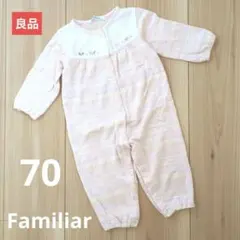 【良品販売】ファミリア　ロンパース 70