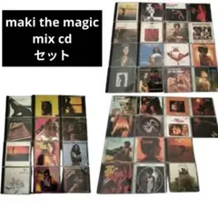 2025年最新】maki the magicの人気アイテム - メルカリ